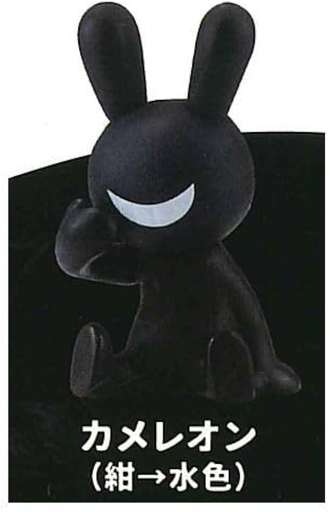 Amazon | BLACK RABBiT 7(ブラックラビット7)カプセル版 [5.カメレオン