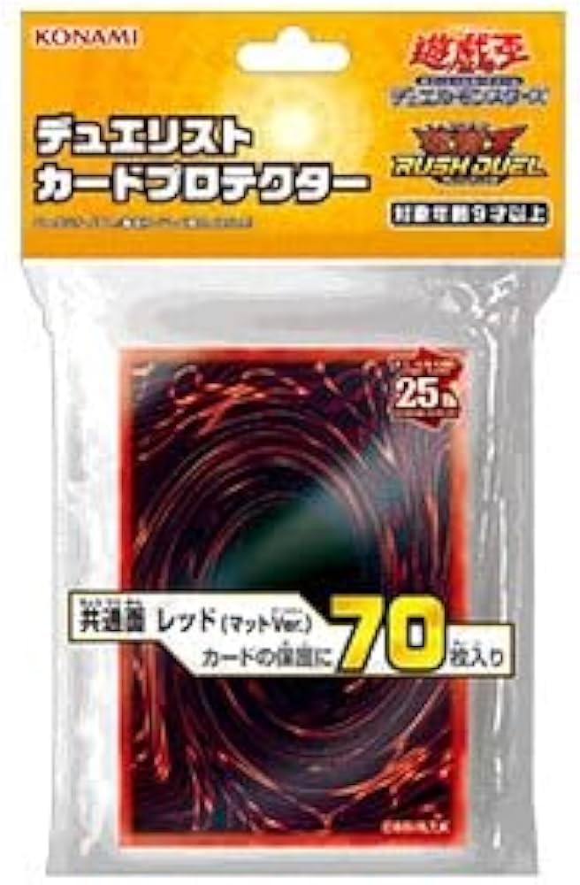 Amazon.co.jp: 遊戯王カードゲーム デュエリストカードプロテクター