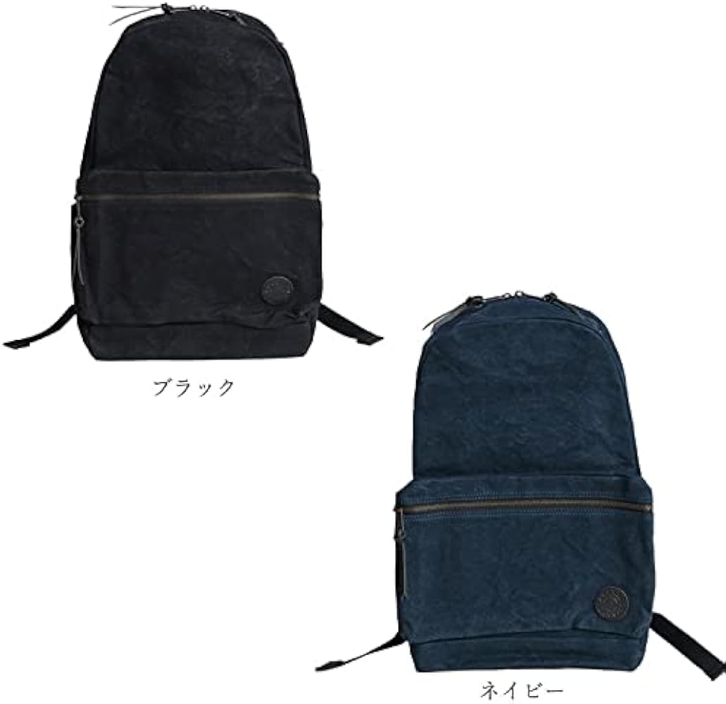 Amazon.co.jp: TAKEYARI タケヤリ 倉敷帆布 リュックサック デイパック