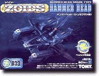 Amazon.co.jp: ゾイド 033 ハンマーヘッド : おもちゃ