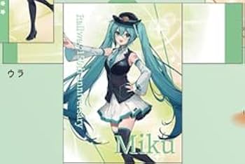 Amazon.co.jp: 鉄道開業150th×初音ミク15th 法被 【ALFA-X necömi