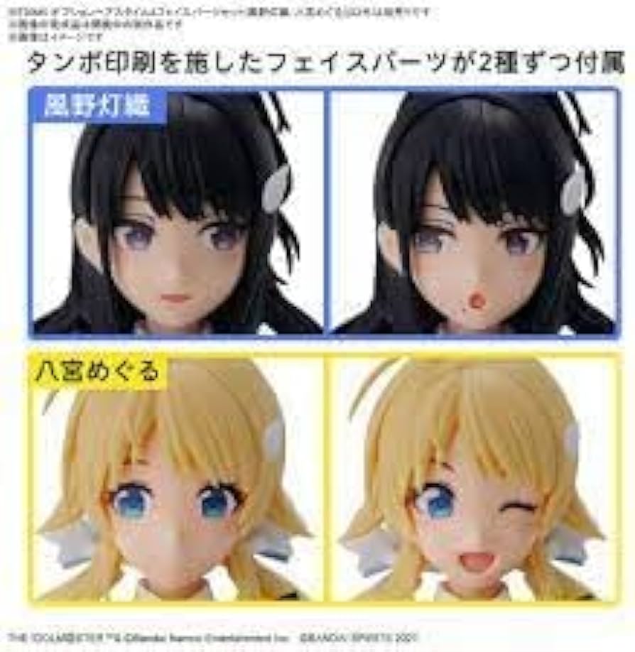 Amazon.co.jp: BANDAI SPIRITS(バンダイ スピリッツ) 30MS アイドル