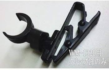 Amazon | TOA 800MHz帯タイピン型ワイヤレスマイク用クリップ部 WM