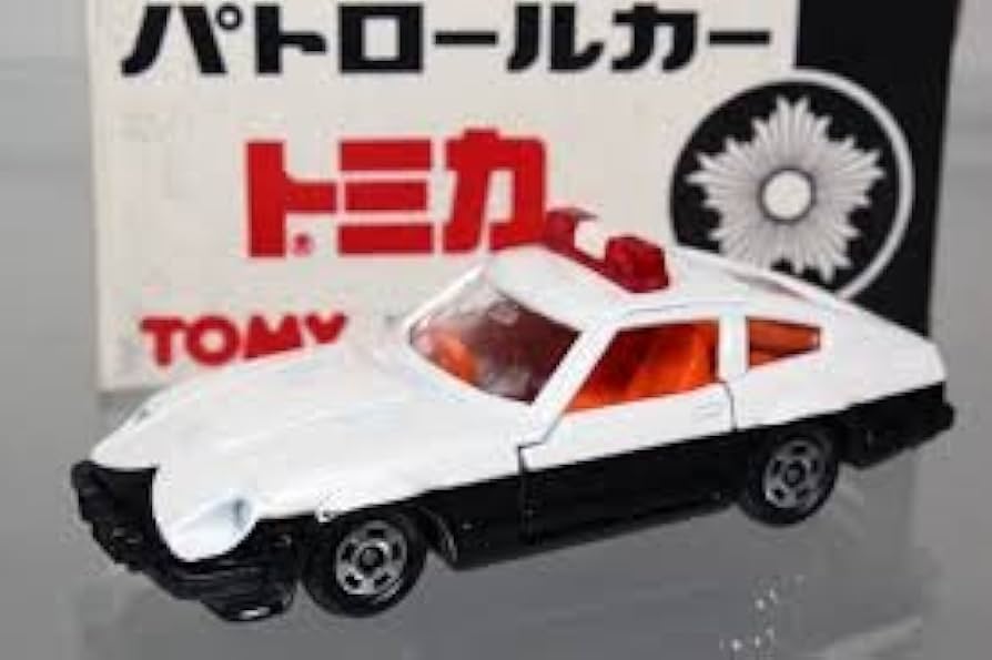 Amazon | 日本製 パトロールカー トミカ NO.44 ニッサン フェアレディZ