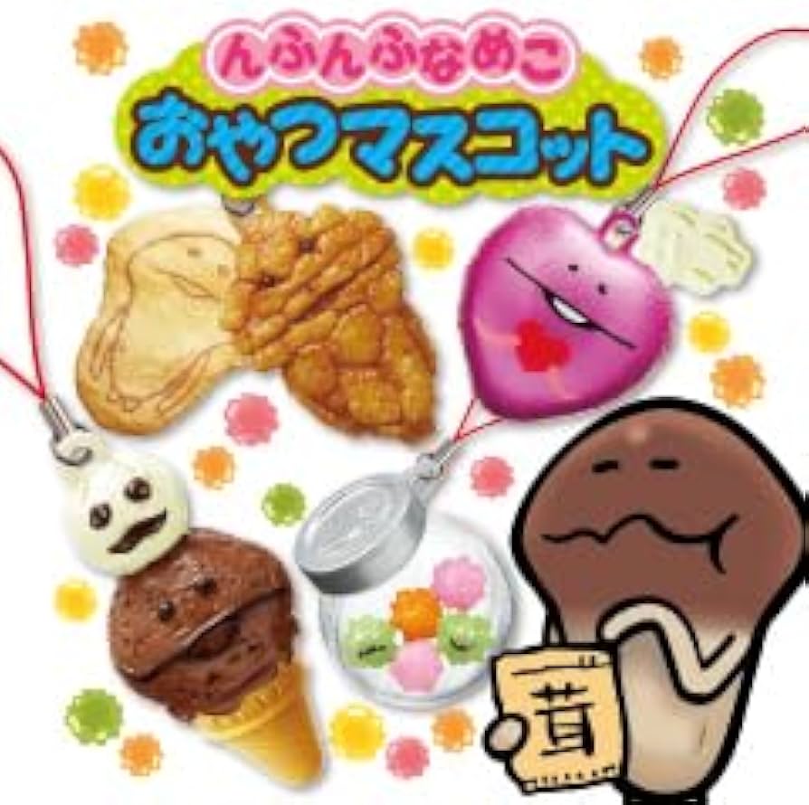 Amazon.co.jp: ◇リーメント おさわり探偵 なめこ栽培キット んふんふ