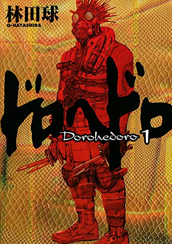 ドロヘドロ 1 (Dorohedoro, #1) by Q. Hayashida | Goodreads