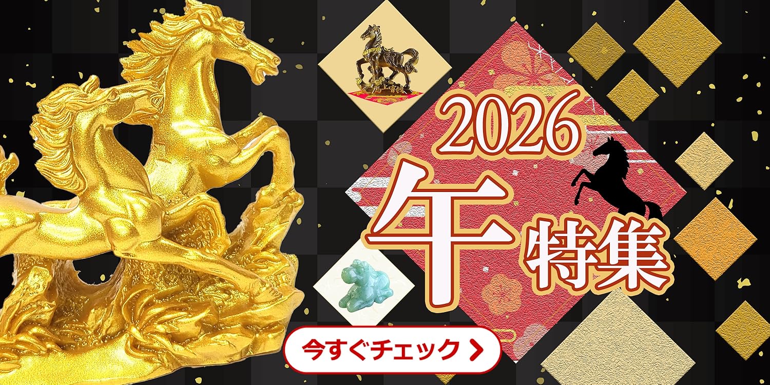 Amazon.co.jp: 株式会社廣友