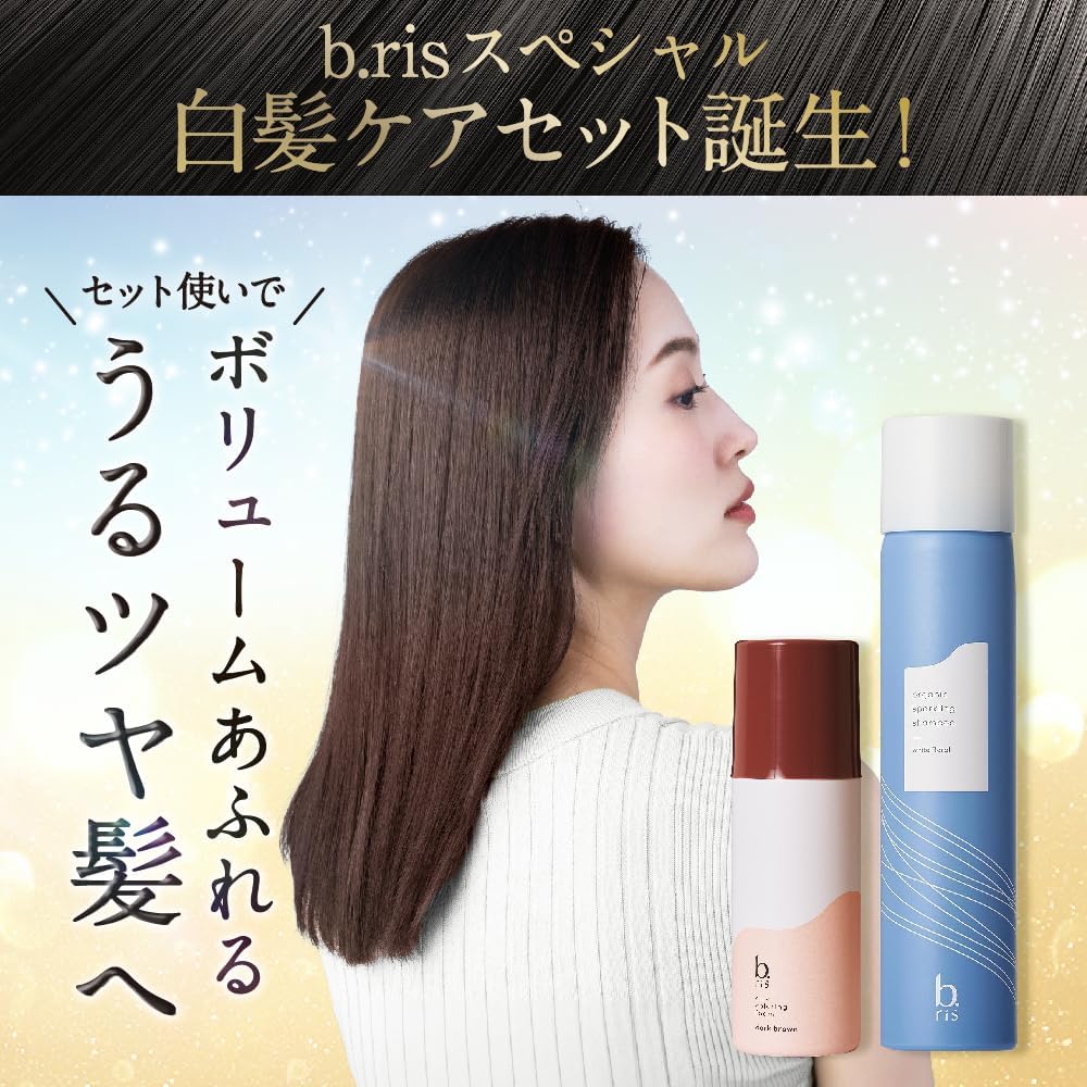 Amazon.co.jp: b.ris（ビーリス）: スペシャル白髪ケアセット