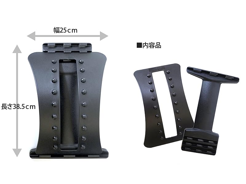 Amazon | バックストレッチャー 背中伸ばし 器具 背中ストレッチャー
