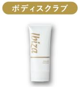 Amazon | IBIZA デリケートゾーン クリーム 医薬部外品 vio 乳首 全身