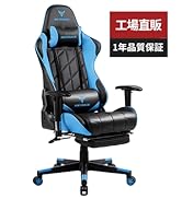 Amazon.co.jp: GXTRACE ゲーミングチェア ゲームチェア オットマン付き