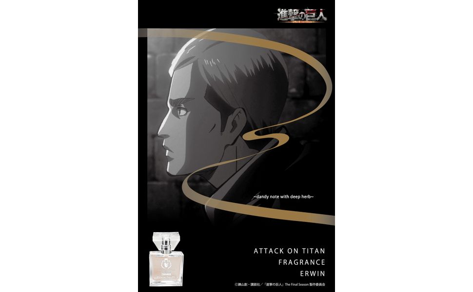 Amazon.co.jp: primaniacs（プリマニアックス） 進撃の巨人