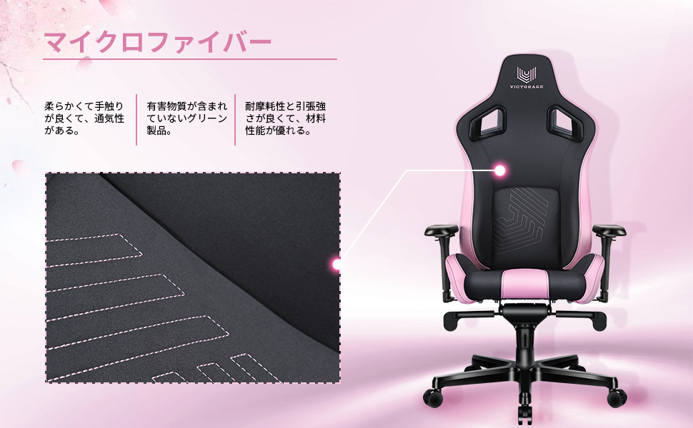 Amazon.co.jp: VICTORAGE ゲーミングチェア オフィスチェア デスク