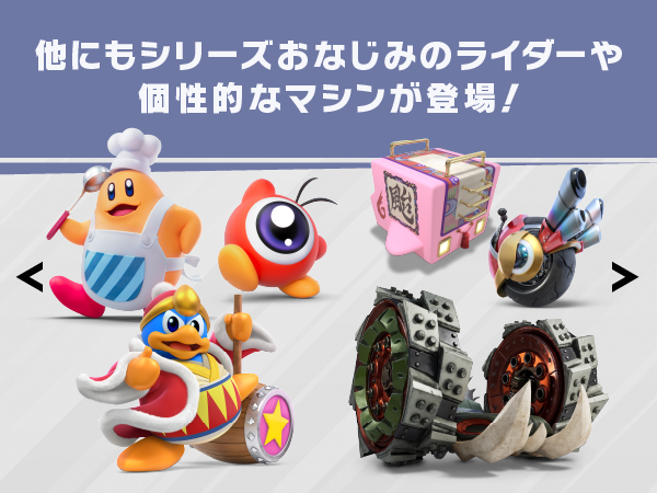 Amazon.co.jp: カービィのエアライダー -Switch2 +カービィ(M