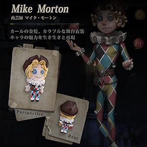 Amazon.co.jp: Identity V 第五人格 曲芸師 着せ替え 人形 ぬいぐるみ