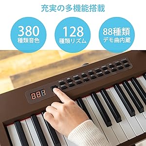 Amazon | Carina 電子ピアノ 88鍵盤 キーボード 軽量スリム 充電式