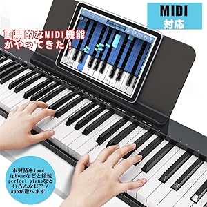 Amazon | 【ピアノスタンドセット】ニコマク NikoMaku 電子ピアノ 88