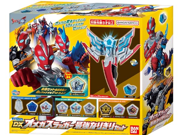 Amazon.co.jp: [バンダイ(BANDAI)] ウルトラマンオメガ メテオ