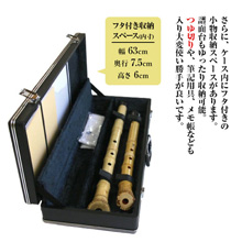 Amazon.co.jp: 尺八ケース ハードタイプV4 2本収納 小物入れ付 2尺