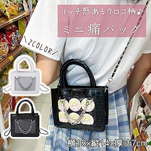 Amazon | [ハルジオ] 痛バ 小さめ ミニ 痛バッグ ショルダー 可愛い 痛