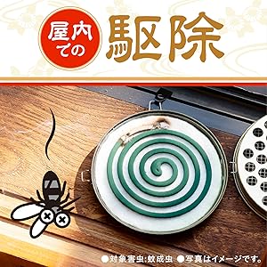 Amazon.co.jp: アース渦巻香 蚊取り線香 ジャンボ50巻 缶入 ビャクダン