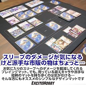 Amazon.co.jp: 【雑誌掲載】EXCITEHOBBY トレカ プレイマット デュエマ