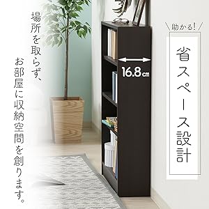 Amazon.co.jp: 不二貿易(Fujiboeki) マルチユースラック 本棚 幅60
