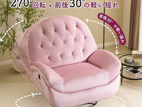 Amazon｜ソファー 1人掛け 電動 ひとりがけソファー リクライニング