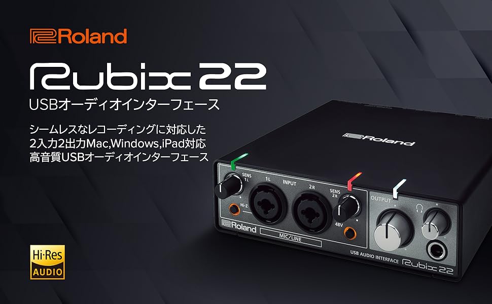 Amazon.co.jp: ローランド ROLAND Rubix22 USB AUDIO INTERFACE
