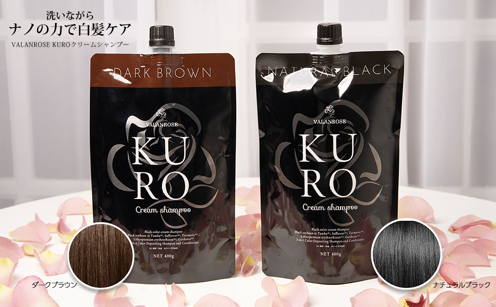 Amazon | 【1本7役】VALANROSE hair KUROクリームシャンプー 400g
