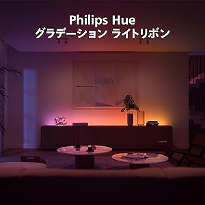 Amazon | フィリップスヒュー(Philips Hue) LEDテープライト
