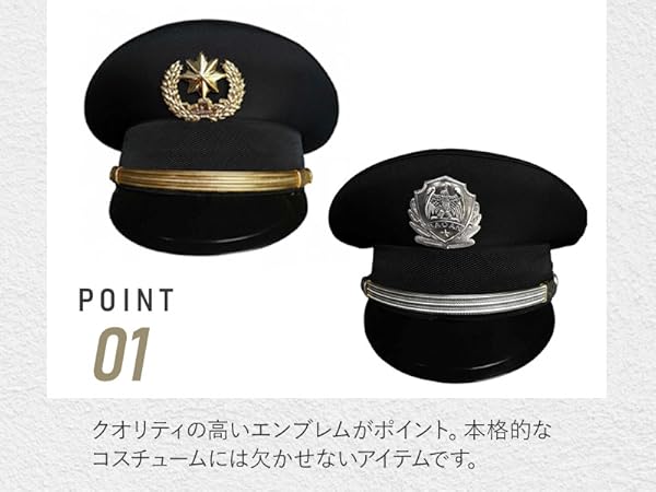 Amazon.co.jp: [monoii] 警察 帽子 単品 警官 コスプレ 警察官 制帽