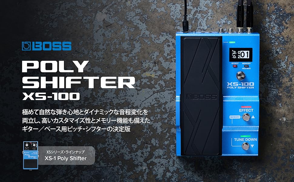 Amazon | BOSS XS-100 POLY SHIFTER ボス ポリシフター ピッチシフター