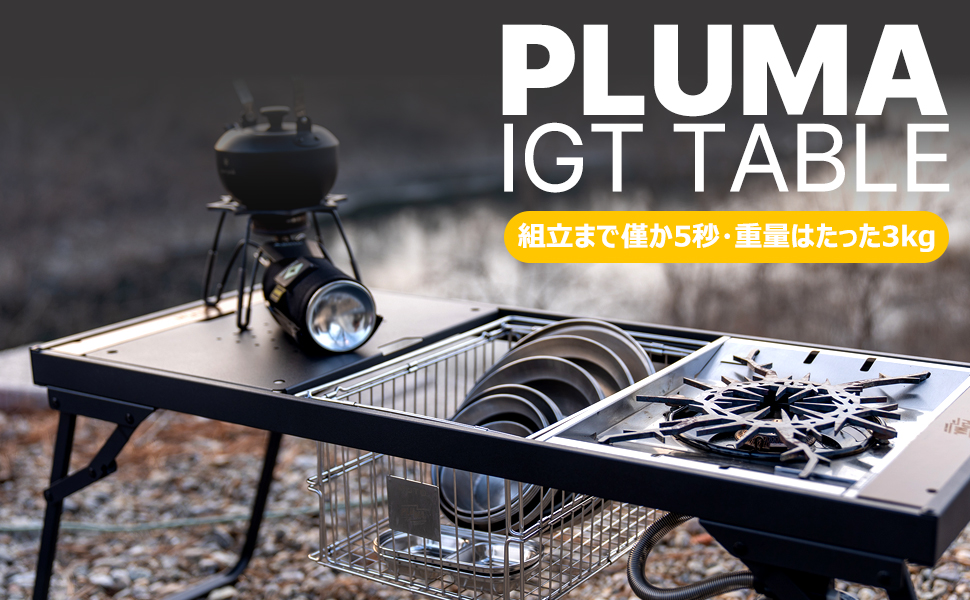 Amazon.co.jp: 【MUTO・プルマIGTテーブル＆アクセサリー】 IGT