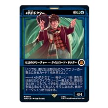 Amazon.co.jp: マジック・ザ・ギャザリング ドクター・フー コレクター