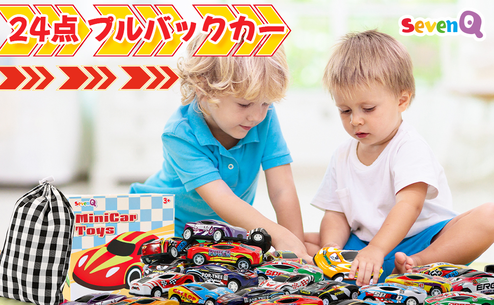 Amazon.co.jp: SevenQ ミニカー 24台入り レースカー 車おもちゃ 収納