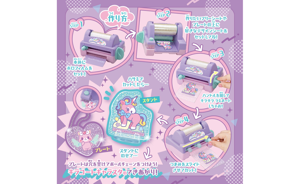 Amazon.co.jp: キラコートキャラスタ : ファッション