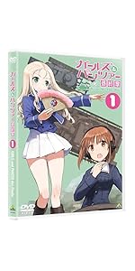 Amazon.co.jp: ガールズ＆パンツァー 最終章 第1話 [DVD] : 渕上舞