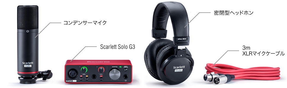 Amazon.co.jp: Focusrite フォーカスライト USBオーディオ