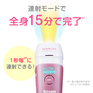 Amazon | 脱毛ラボ 【公式】 ホームエディション (ピンク) 家庭用光