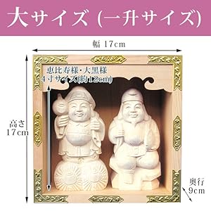 Amazon｜神棚の匠 大黒宮 恵比寿大黒天 木彫り 五合｜神棚 オンライン通販