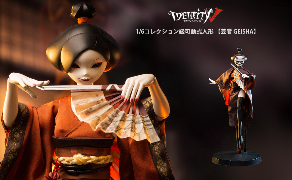 Amazon.co.jp: Identity V 第五人格×UNDERVERSE 芸者 コラボシリーズ 1
