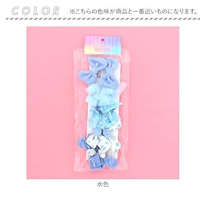 Amazon.co.jp: ライトブルー系 いろいろリボンヘアゴム 10個セット