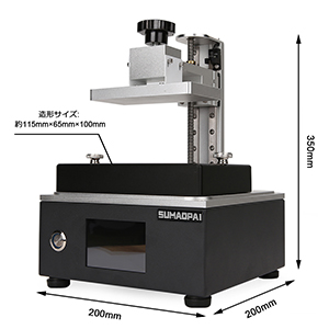 Amazon | SUMAOPAI SQ1 光造形式 405nm UV LCD 3Dプリンター WiFi