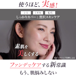 Amazon | ECLAS Serum Foundation（エクラス セラムファンデーション