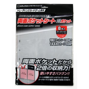 Amazon.co.jp: エポック社 トレーディングカード 両面ポケットシート