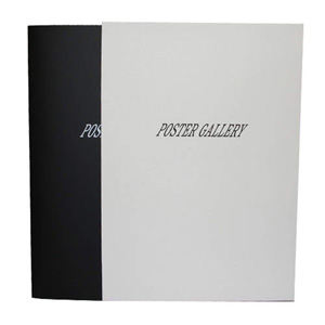 Amazon | アクラス ポスターギャラリーブラック(B2サイズ用) | トレカ 通販