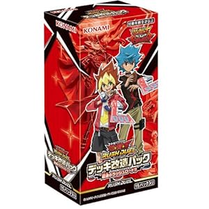 Amazon | 遊戯王ラッシュデュエル デッキ改造パック 超速のラッシュ