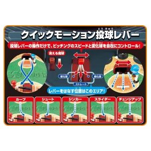Amazon.co.jp: エポック社(EPOCH) 野球盤 Wスラッガー vs スプリット
