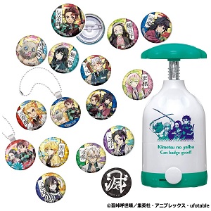Amazon | Canバッチgood! 鬼滅の刃セット | バッジ | おもちゃ